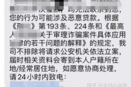 公主岭为什么选择专业追讨公司来处理您的债务纠纷？