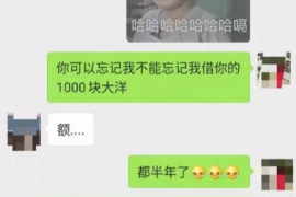 公主岭专业讨债公司，追讨消失的老赖